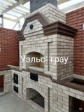 Кирпич печной М-300 Уэльс Грау Кирово-Чепецк 250х120х65 мм