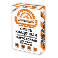 Кладочная смесь Печник каолино-кварцевая жаростойкая  (+1350 С), 25кг 1/40