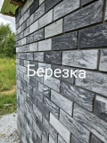 Кирпич гиперпрессованный 1,4НФ "Березка" Черно-белый