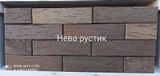 Кирпич облицовочный одинарный Нева Рустик