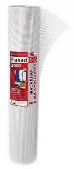 Сетка стеклотканевая для фасадных работ FasadPro 2000 165г/м2  4мм*5мм 50м