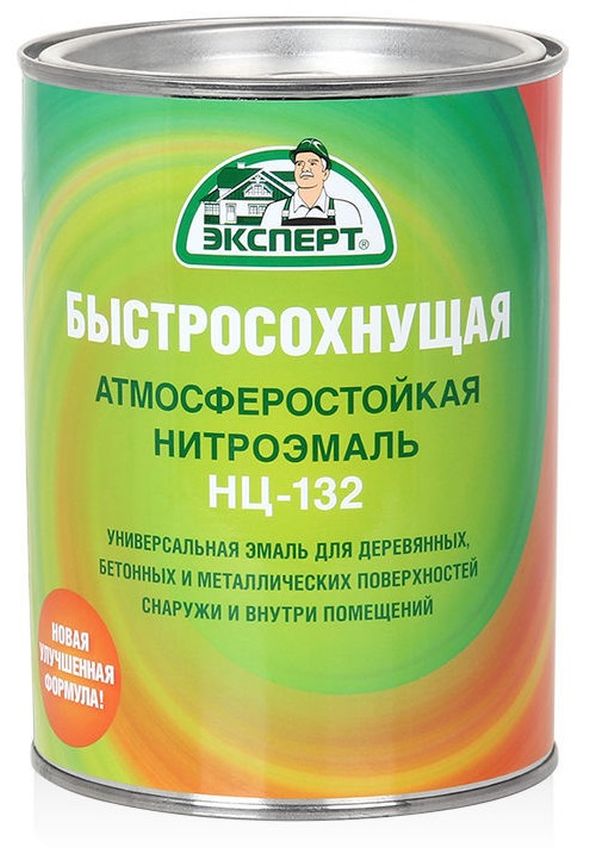 Эмаль НЦ-132М Эксперт серая (0,7кг)/6