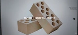 Кирпич облицовочный силикатный утолщенный Слон кость ВЗКГ