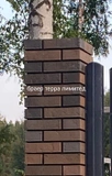 Кирпич керамический облицовочный одинарный Терра лимитед (Браер) 250х120х65 мм