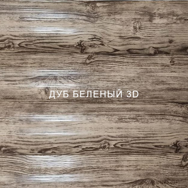 Дуб зеленый 3D