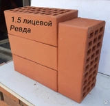 Кирпич облицовочный керамический утолщенный Ревда 250х120х88 мм