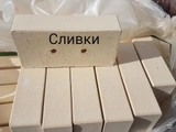 Кирпич печной сливки М-200 Ревда 250х120х65 мм