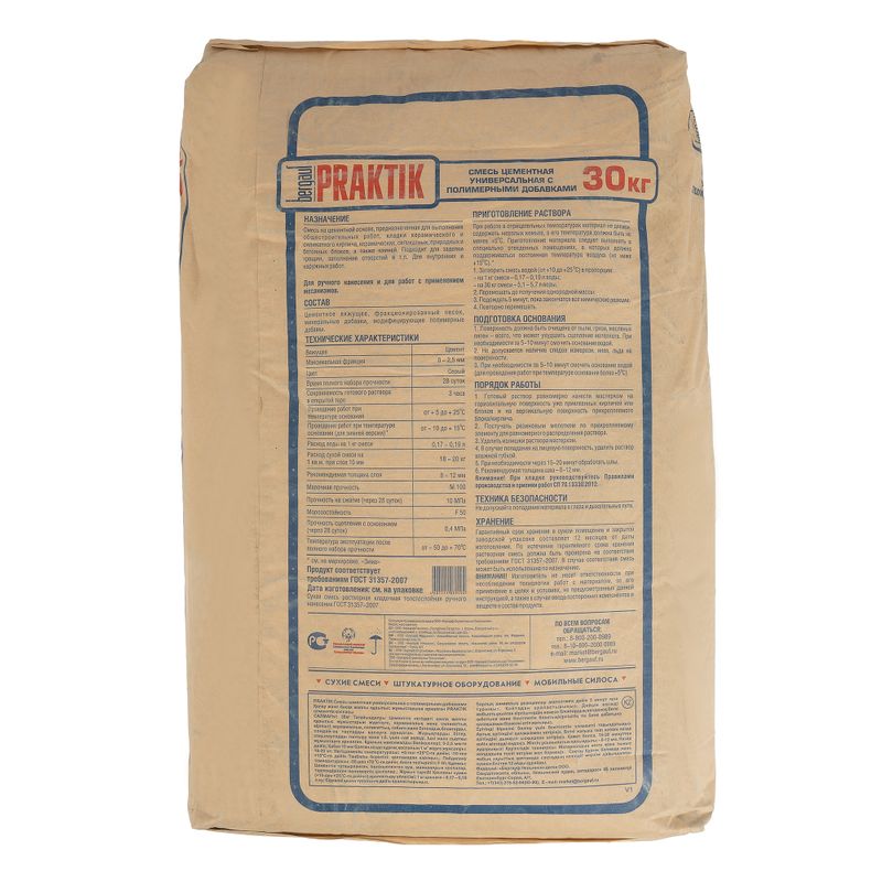 Смесь Praktik цементная универсальная с полимерными добавками, 30 кг 1/48