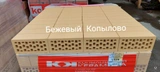 Кирпич облицовочный утолщенный Бежевый Томск 250х120х88 мм