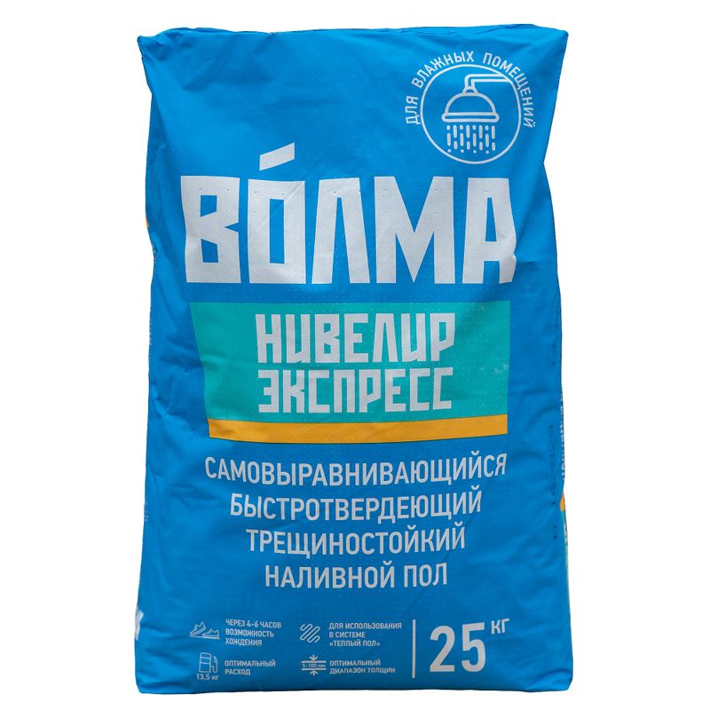 Наливной пол Волма Нивелир Экспресс универсальный, 20 кг