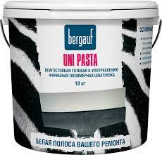 Шпаклевка полимерная финишная Uni Pasta 18кг Bergauf влагостойкая готовая к употреблению