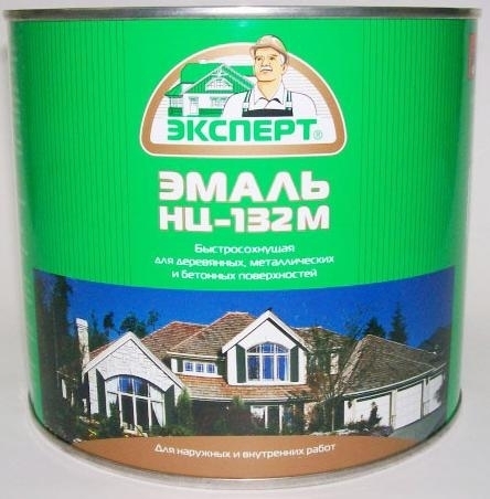 Эмаль НЦ-132М Эксперт синяя (1,7кг)/6