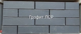 Кирпич керамический облицовочный одинарный Графит ЛСР 250х120х65 мм