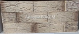 Кирпич облицовочный одинарный Айвори 250х120х65 мм ВЗКСМ