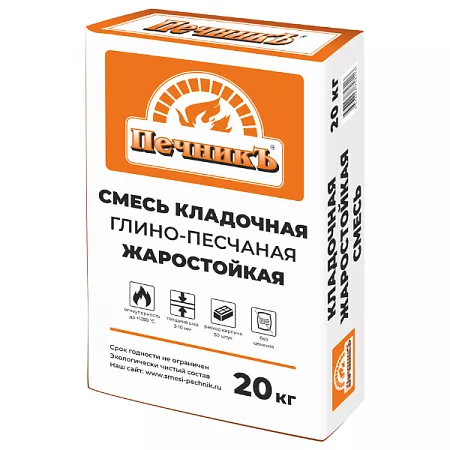 Кладочная смесь Печник глино-песчаная жаростойкая  (+1350 С), 20кг 1/48